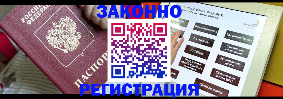 пропишу в квартире в Кургане